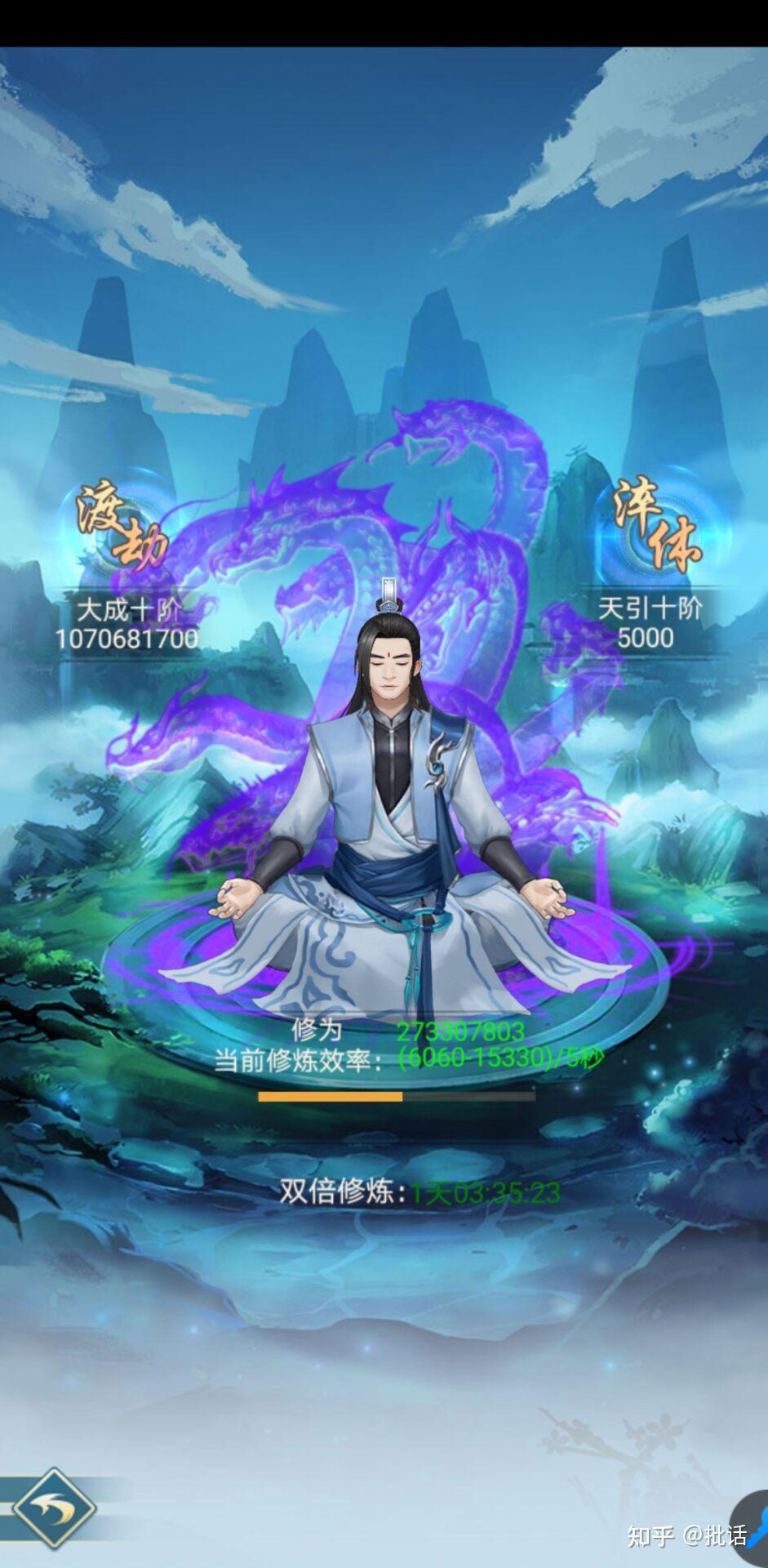神仙道疾风_风行游戏神仙道_神仙道行等级