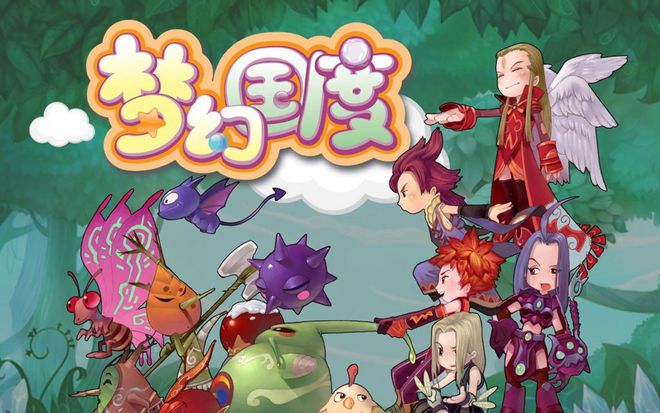 梦幻转区_梦幻转区多少钱_梦幻转区携带物品列表