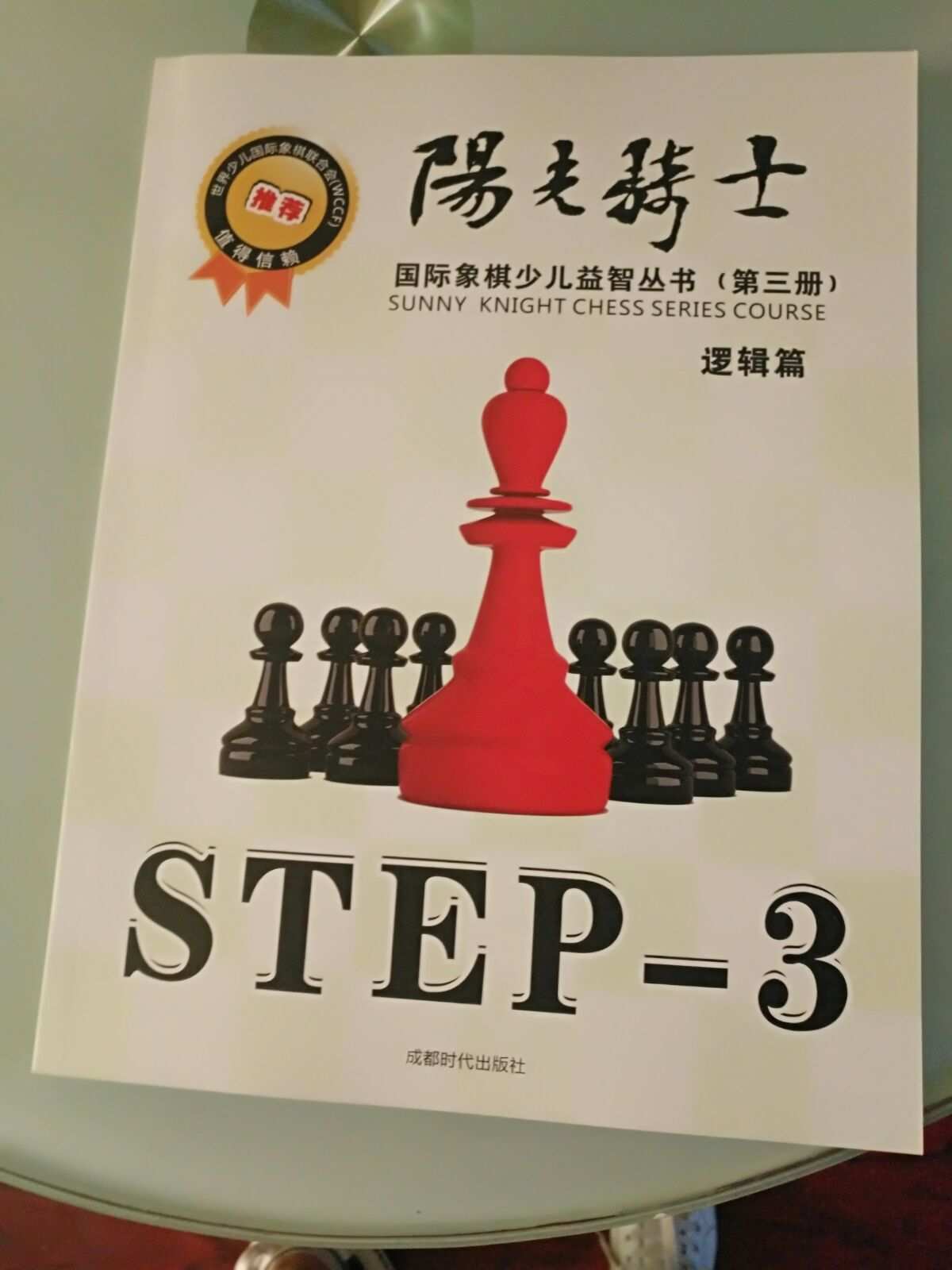 国际象棋app下载_中国象棋国际版_象棋国际版