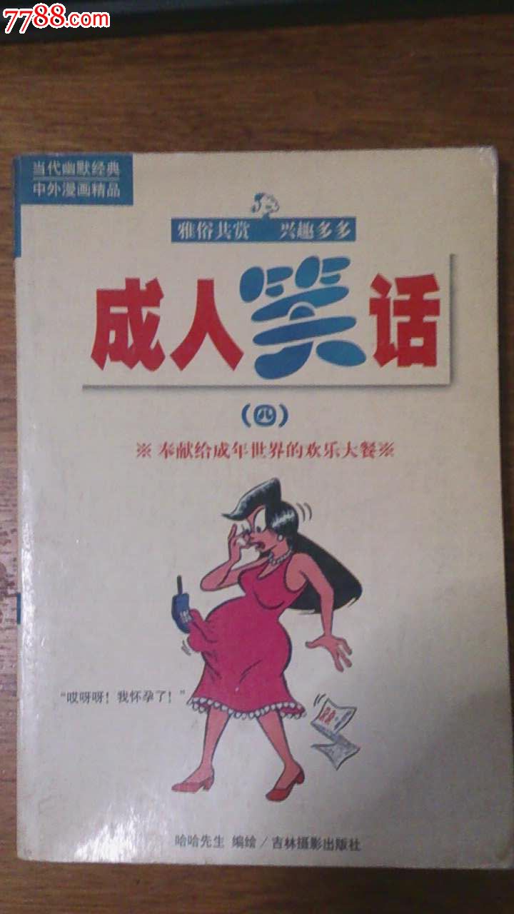 什么的战士_永恒战士3战士攻略_永恒战士3火男攻略战士