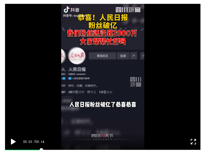 粉丝群怎么加抖音_抖音怎么加粉丝群_抖音粉丝群怎么加人