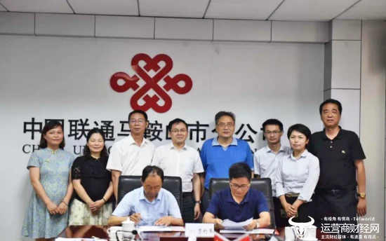 下载中国联通的app_中国联通下载_中国联通下载安装