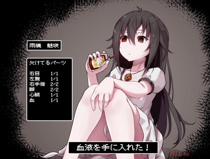 动画僵尸少女_僵尸少女手游_少女打僵尸