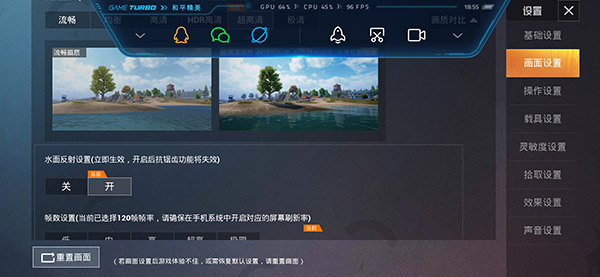 画质器修改器_画质修改器是什么_画质修改器