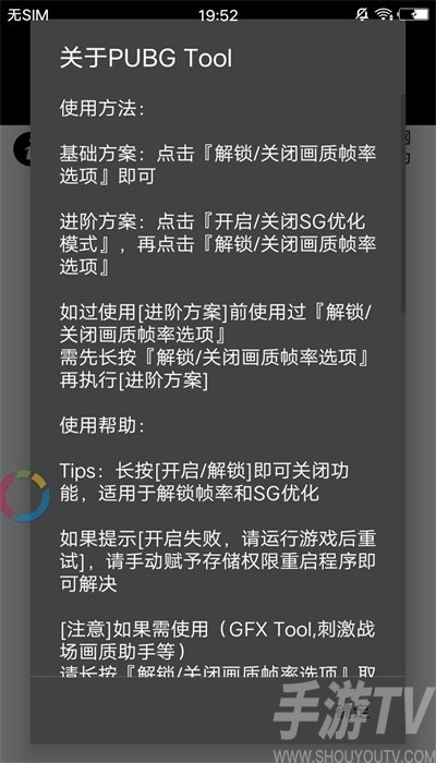 画质器修改器_画质修改器_画质修改器是什么