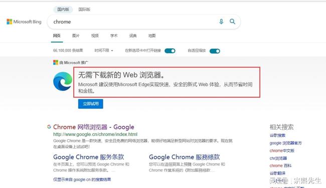 浏览器下载app_浏览器下载安装_浏览器下载app无法安装