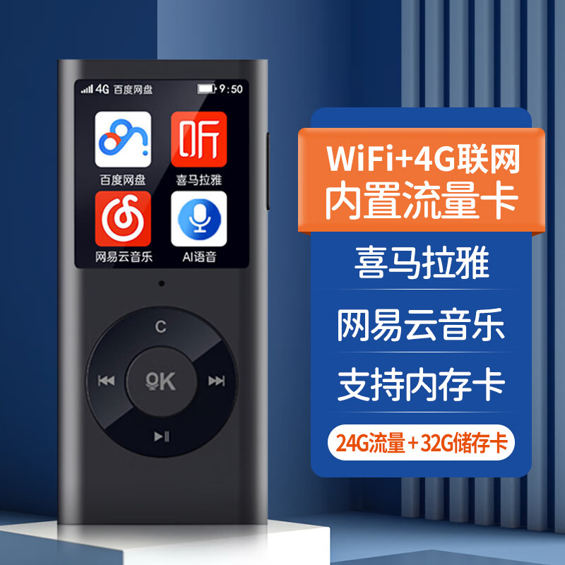 畅享音乐，喜马拉雅极速版等你来