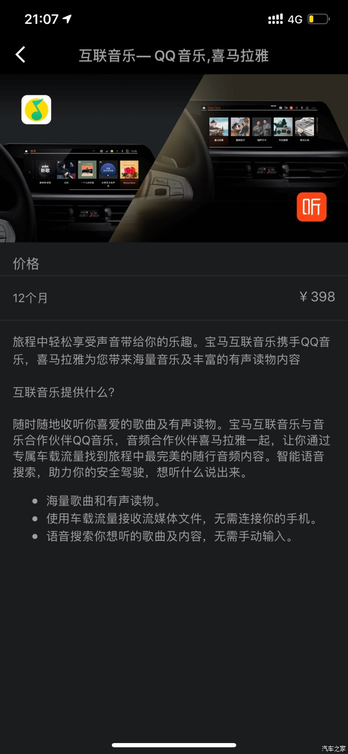 喜马拉雅版本_喜马拉雅版权书哪里找_喜马拉雅极速版