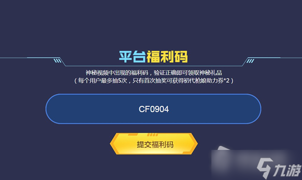 米哈游账号中心_米哈游用户中心_米哈游账号中心app