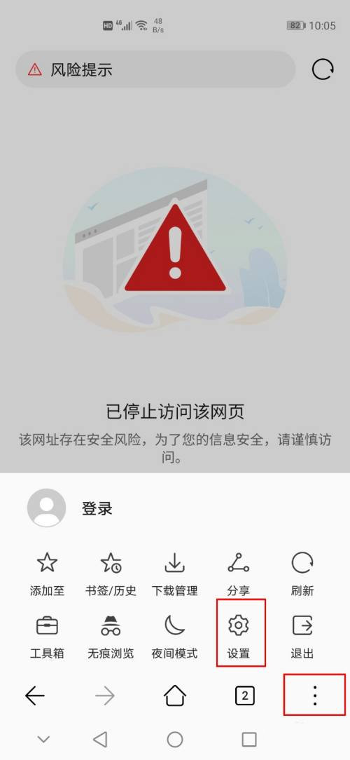 飞象极速浏览器手机版_飞象极速浏览器手机版_飞象极速浏览器手机版