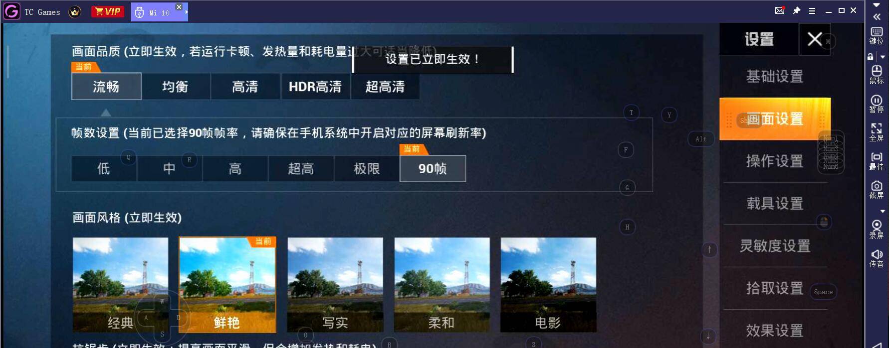 和平精英测试服务下载_和平精英测试服最新版本_和平精英测试服