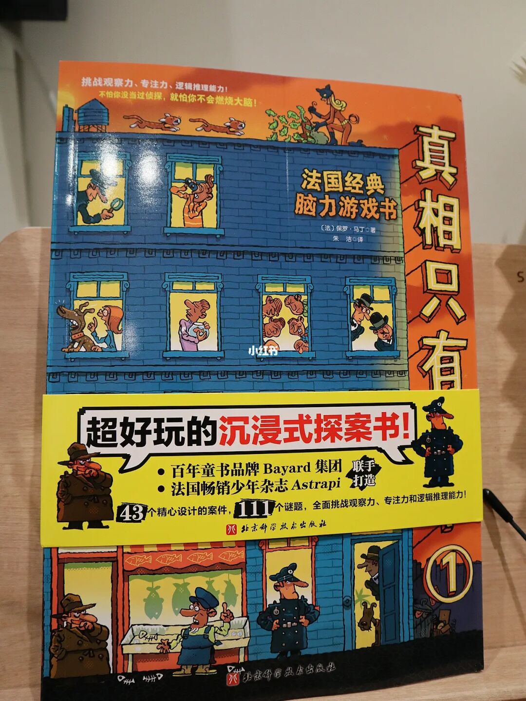 益智类游戏小程序_益智类小游戏_益智类游戏小说免费阅读