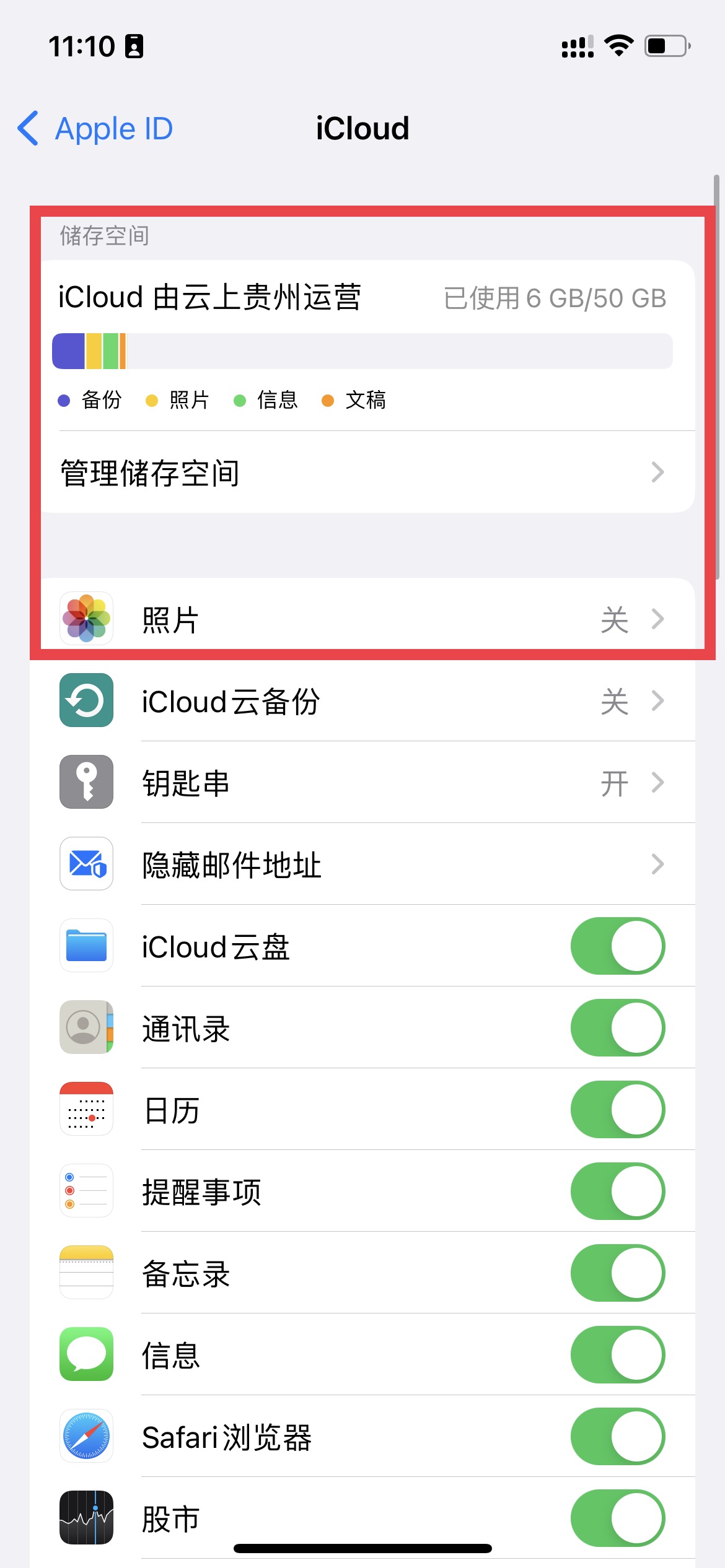 为什么苹果手机下载app一直在转圈_苹果一直转圈圈下载不了_苹果转圈不下载