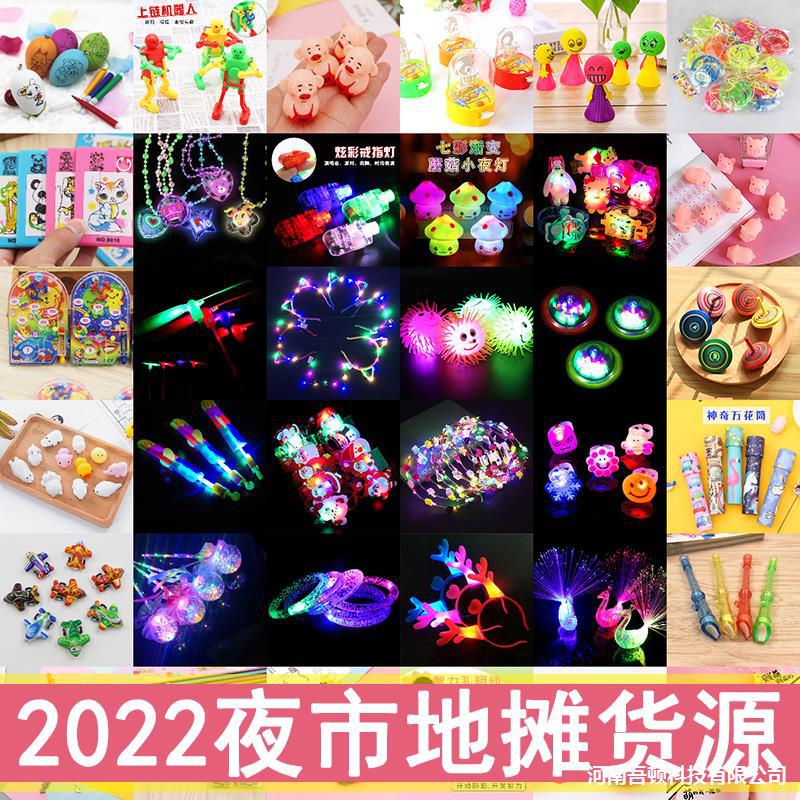 能赚钱的夜市地摊游戏_能赚钱的夜市地摊游戏_能赚钱的夜市地摊游戏