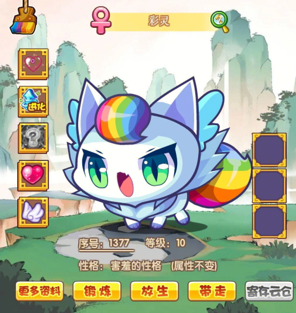 洛克王国萌萌哒_洛克王国萌萌在哪_洛克王国萌萌哒技能解析