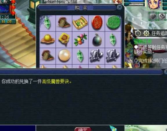 碗情谷崔情药_情葬泪痕碗神器攻略_泪痕碗之念去女儿路线