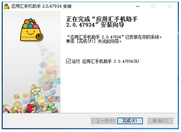应用汇：下载百变有趣的APP，让你的手机生活更便捷安全
