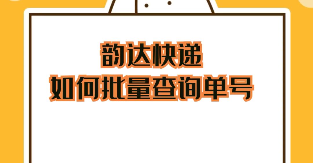 得物流单号查询_得物物流官网查询_得物物流官网查单号