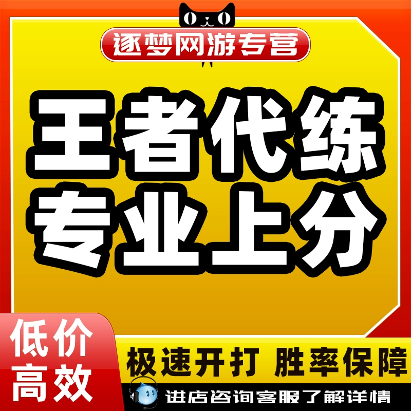 接代练单子的软件_代练接单_接代练单子的平台哪个好