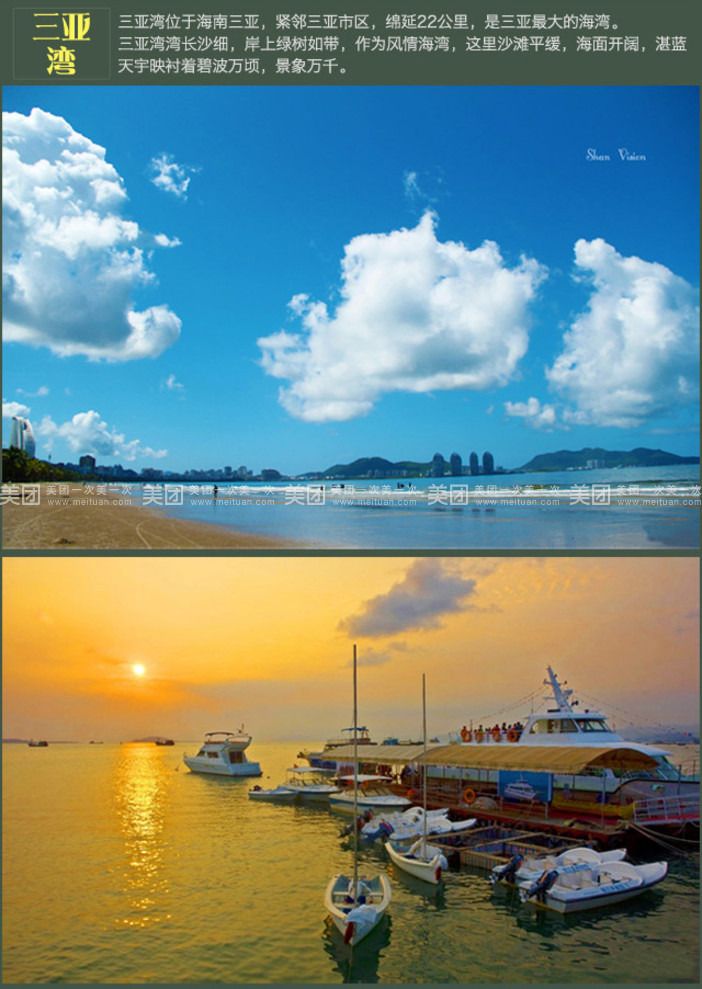 美团旅游_旅游美团预定酒店没住可以退吗_旅游美团好还是携程好
