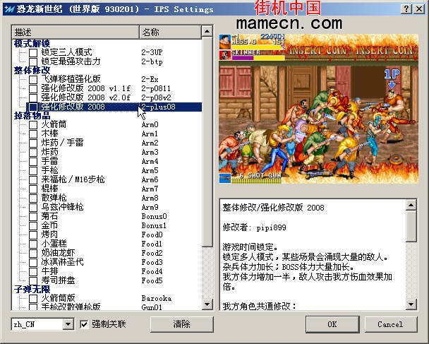 经典单机游戏在线回忆