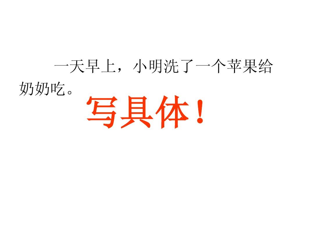 而且是什么意思_意思是美好的字_意思是什么意思