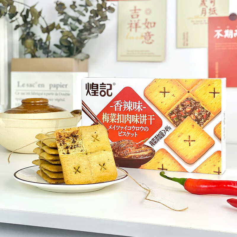原神食物_原神食物图谱_原神食物全图鉴