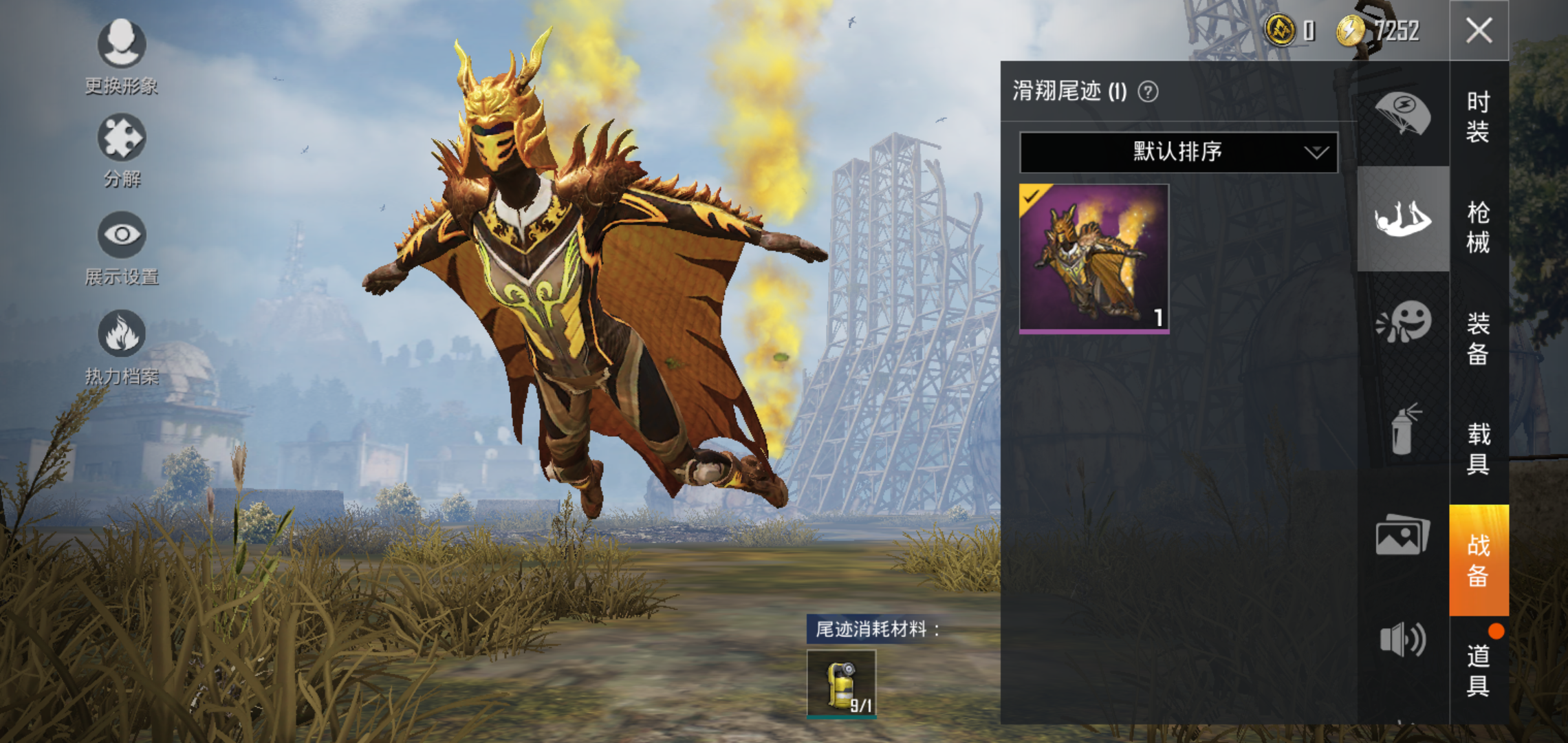 战士最强套装_战狂套装适合谁_战士套装
