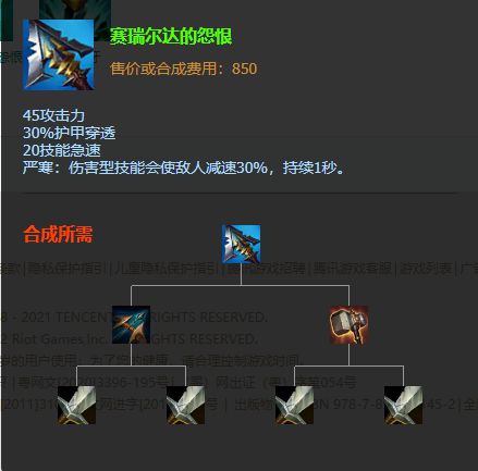 云顶之弈必备！玛尔扎哈出装攻略大揭秘