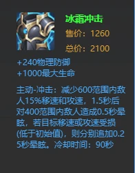 云顶之弈玛尔扎哈出装_英雄联盟玛尔扎哈出装_云顶之弈玛尔扎哈