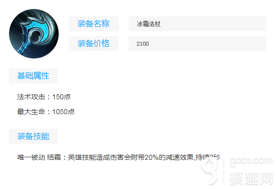 云顶之弈玛尔扎哈_云顶之弈玛尔扎哈出装_英雄联盟玛尔扎哈出装
