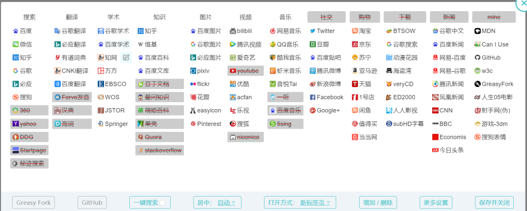 求网站2023年能用手机_求个av网站_求网站软件2023年一生平安