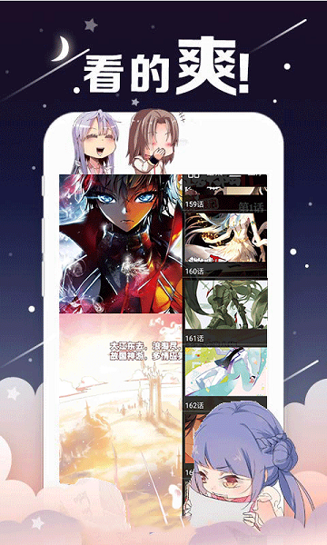 漫画免费阅读公众号_免费漫画网站公众号_咚漫漫画免费公众号最新