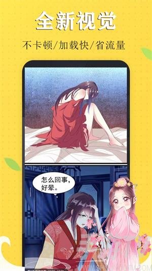 咚漫漫画免费公众号最新_免费漫画网站公众号_漫画免费阅读公众号