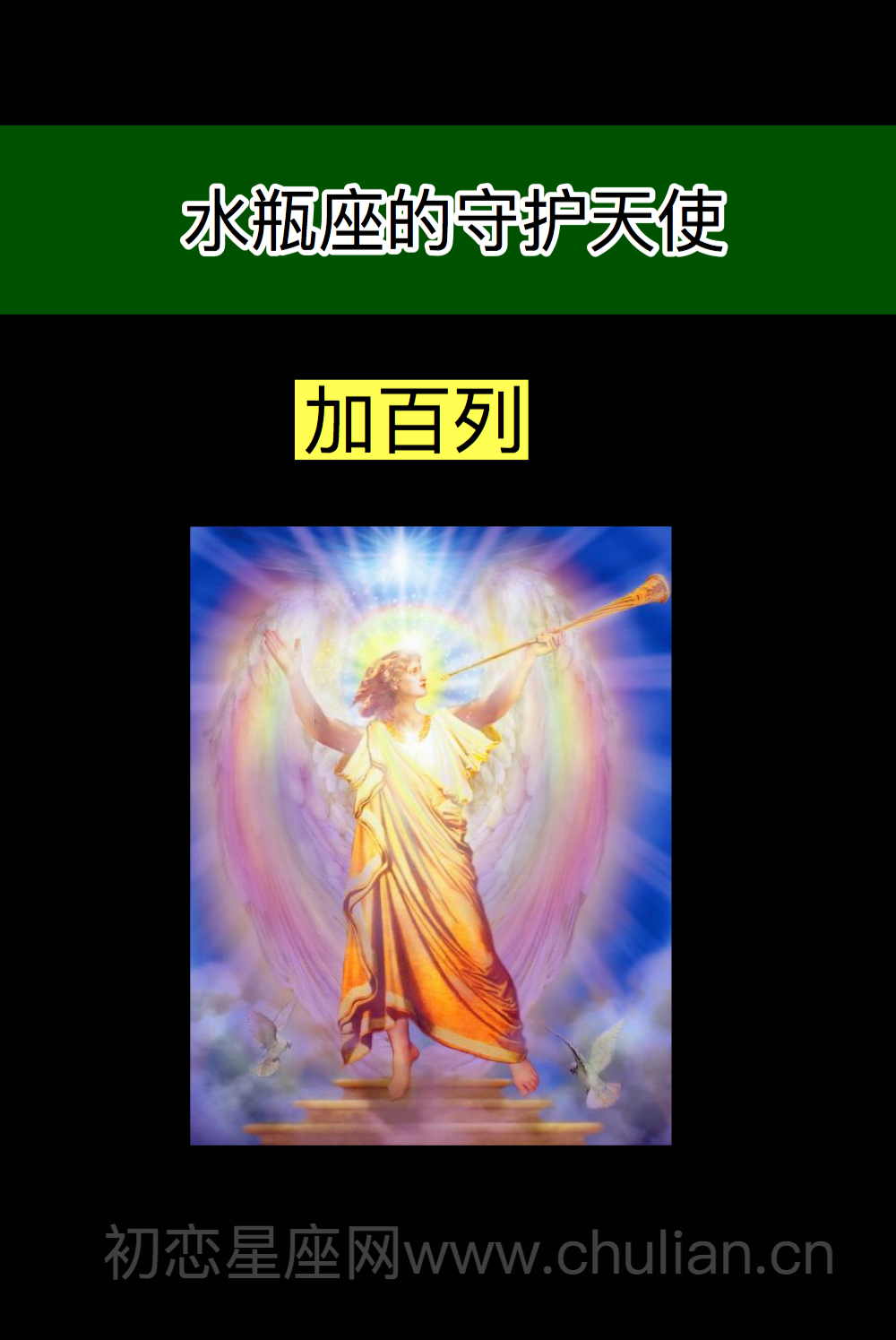 梅塔特隆_梅塔特隆怎么合成_梅塔特隆立方体人人