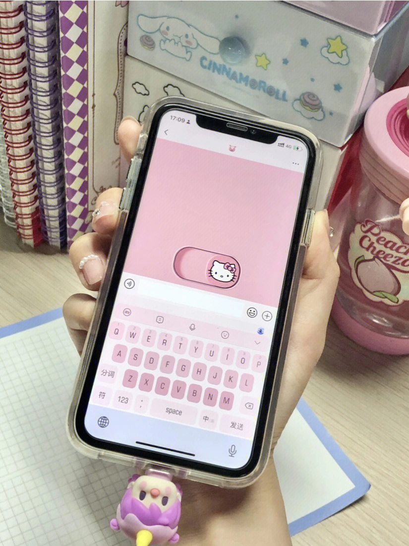 打字键盘皮肤怎么设置_打字键盘皮肤_怎么设置手机打字键盘皮肤