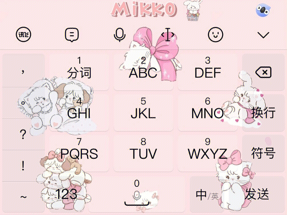 打字键盘皮肤_打字键盘皮肤怎么设置_怎么设置手机打字键盘皮肤