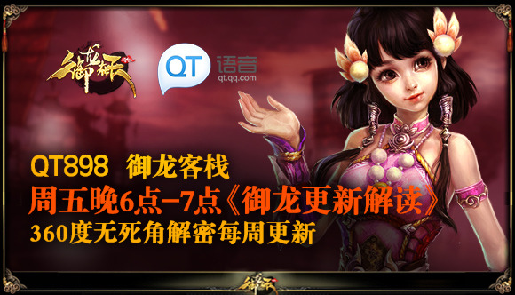 御龙弑天真的假的_御龙弑天_御天弑龙官网