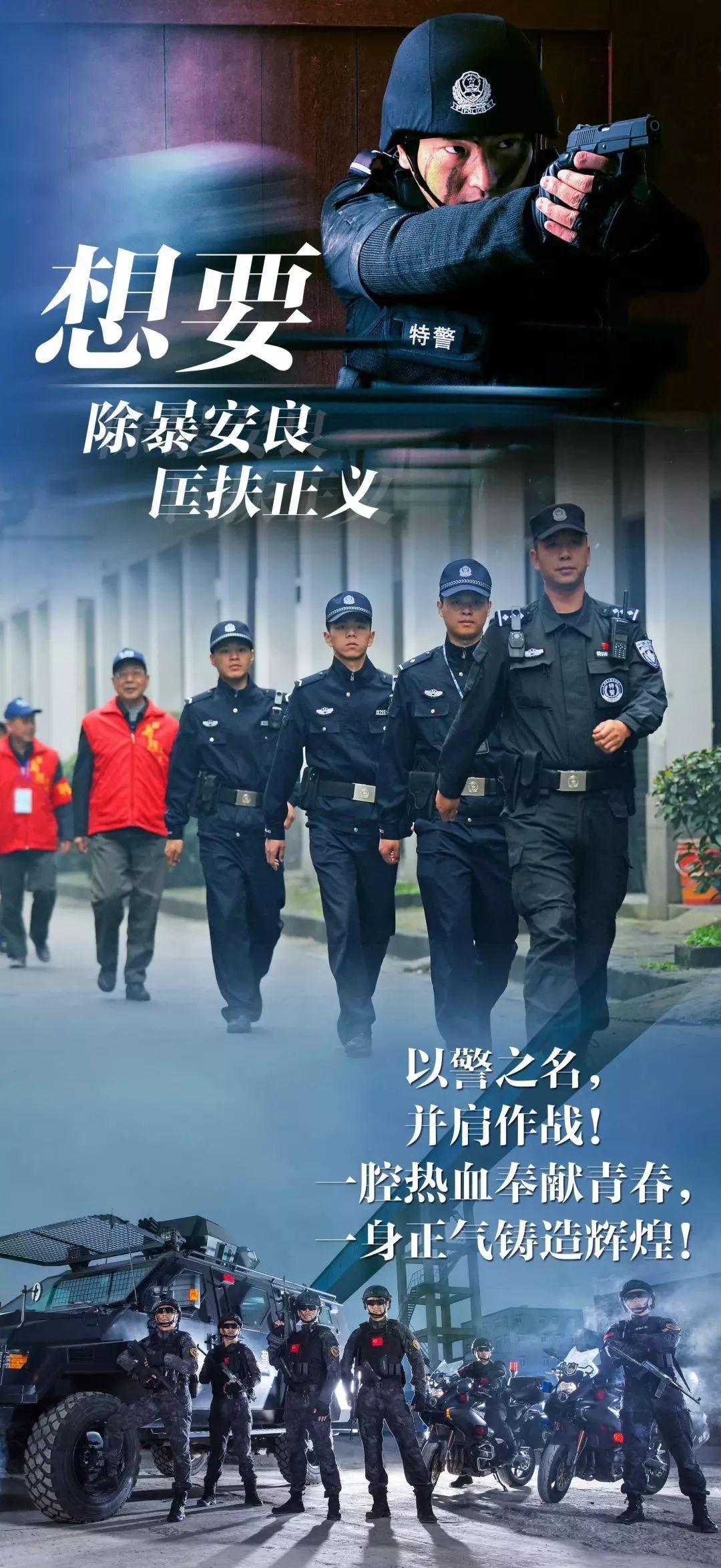 晓之护卫_晓之护卫_晓之护卫