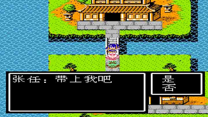吞食天地的攻略_吞食天地攻略2图文攻略_吞食天地攻略