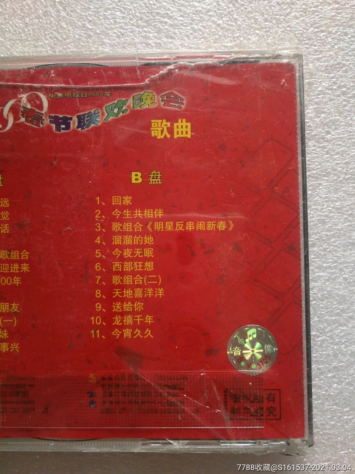 最近下载的软件在哪找_最近下载的软件_最近下载