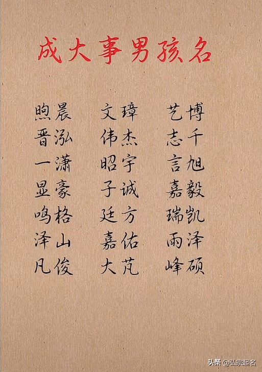 婴儿取名软件_婴儿取名软件_婴儿取名软件