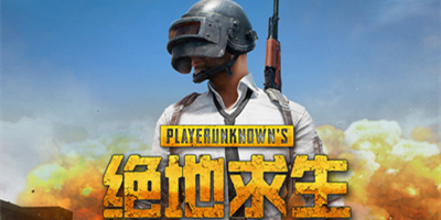 绝地求生国度最新消息_绝地求生国_绝地求生国