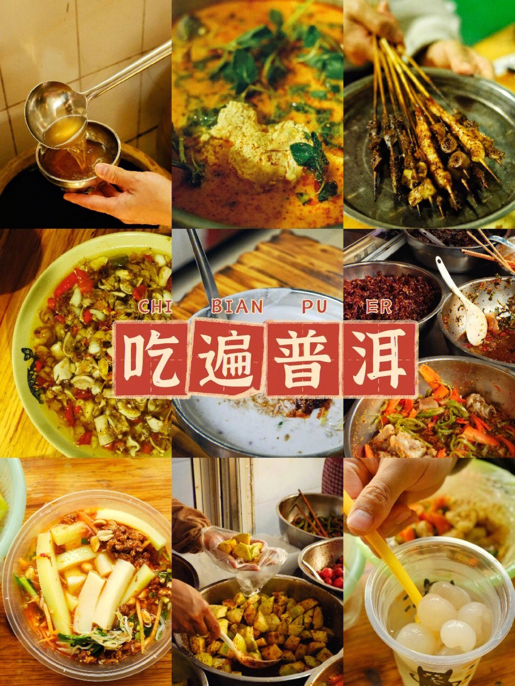 苏州同城旅游_安阳同城旅游_同城旅游