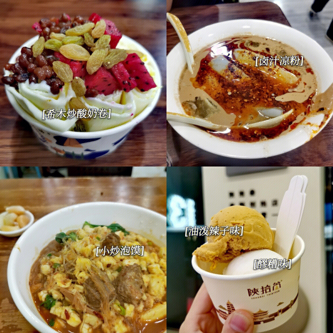 安阳同城旅游_同城旅游_苏州同城旅游