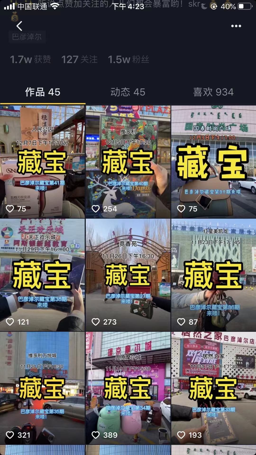 安阳同城旅游_同城旅游_苏州同城旅游