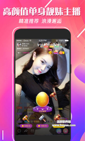 苹果系统mac系统下载_流媒体直播系统免费_妖女直播下载免费下载苹果系统