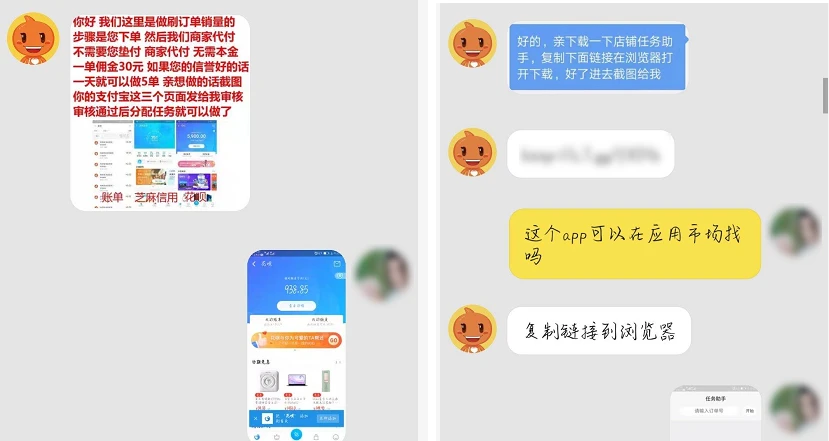 淘宝找代付人怎么找_淘宝如何找人代付_淘宝的找人代付