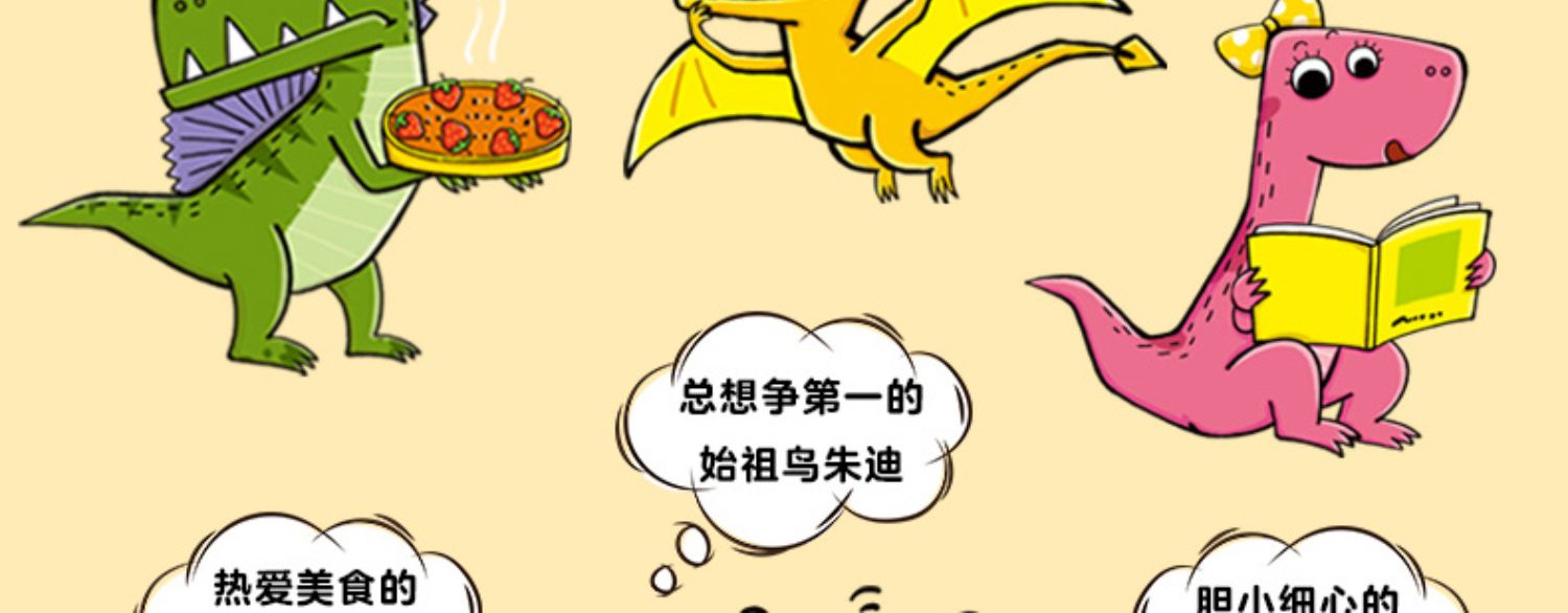 漫画手册图片_漫画饲龙手册_饲龙手册漫画免费下拉式奇漫屋