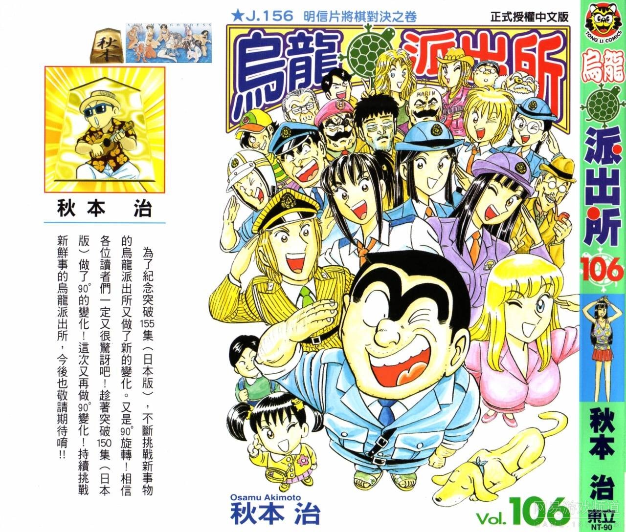 饲龙手册漫画免费下拉式奇漫屋_漫画饲龙手册_漫画手册图片
